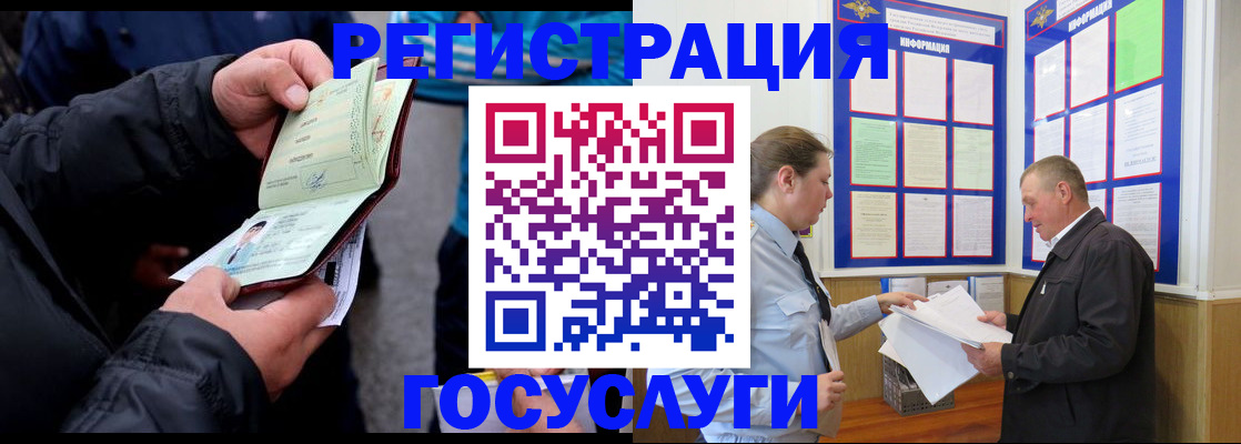 регистрация для дет. сада в Назрани